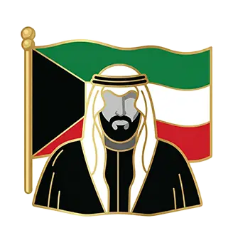 Kuwait Pin Step 2 Kuwait Pin Step 2